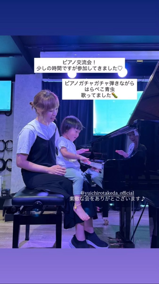 manami_sing's tweet photo. ピアノ交流会👉ジャズライブ観戦👉ジャズライブ観戦！
めちゃくちゃ充実した一日でした✨ https://t.co/Zb0JzhhU3y
