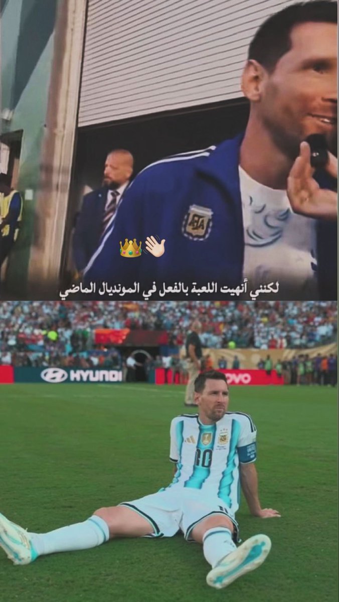 MQ_370's tweet photo. #Messi 10 👑🐐 https://t.co/8gekNBsTRh