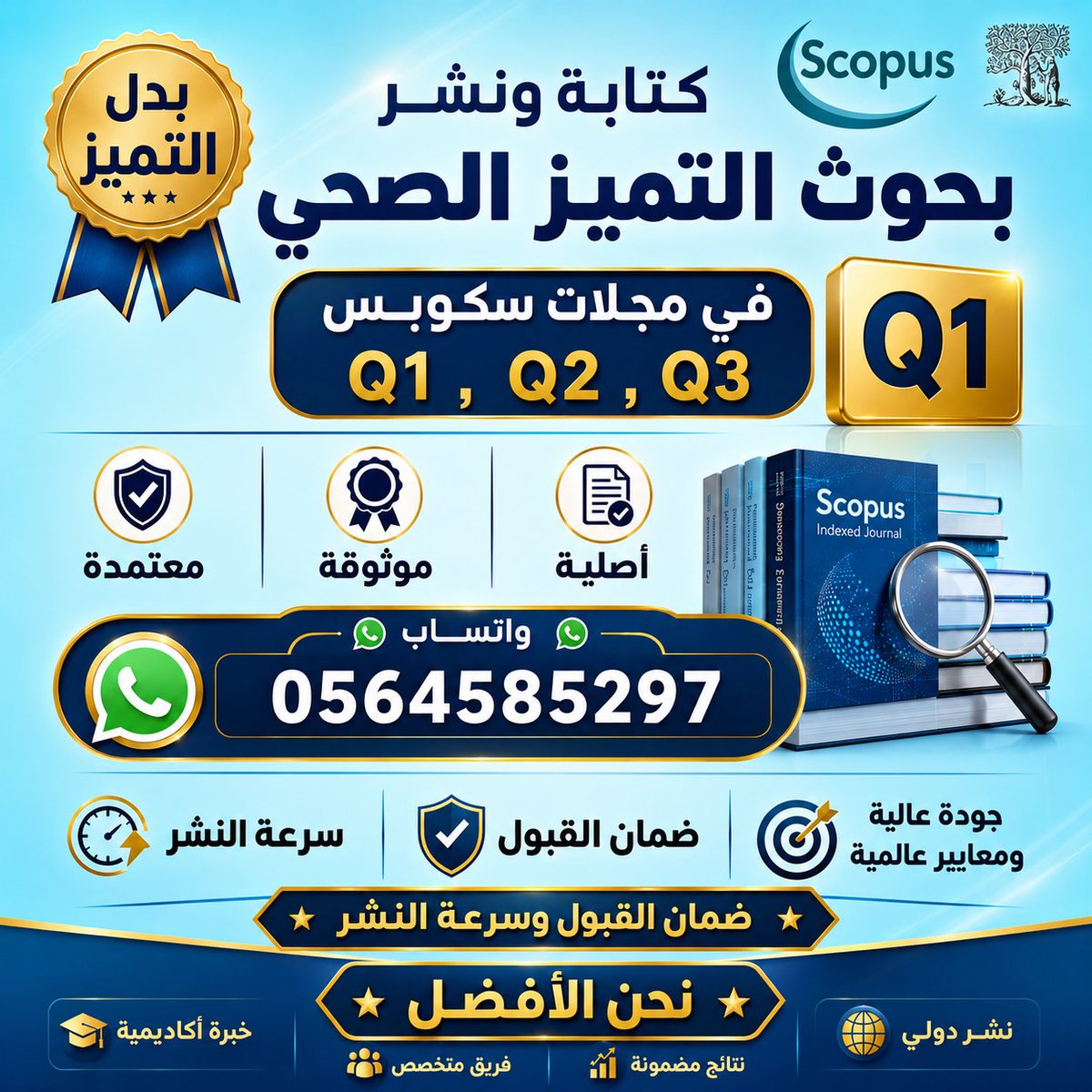 markz_almalek's tweet photo. @NewsJobs50 https://t.co/Mf9pSeimXL https://t.co/KI5pPmz5JH