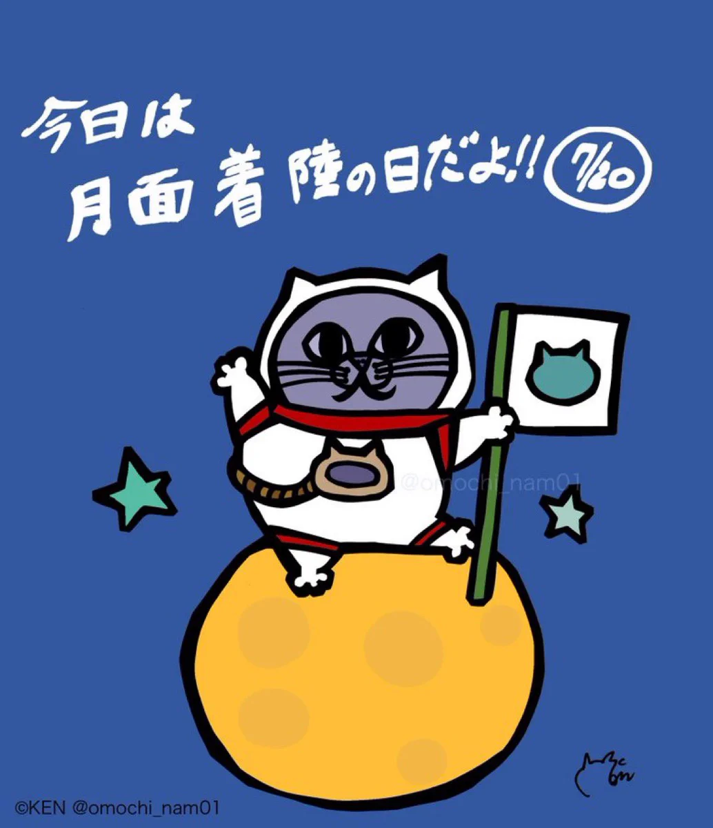 なみそ📕KEN/メジェド4コマ書籍化！ on X: 