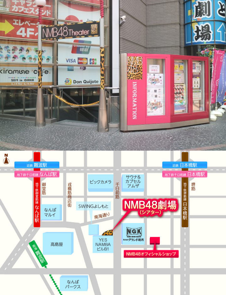YukioW's tweet photo. 本日 7月20日(月)14:00～は #NMB48劇場 で「青春！#恋のDestination」が開催されます
出演：青原優花、池帆乃香、石山千尋、塩月希依音、龍本弥生、田中美空、中川朋香、西島梨央、西田帆花、松岡さくら、三鴨くるみ、宮本杏海、村井悠莉、吉見純音、田中ミリア、山口美桜
#NMB48 https://t.co/p2xYV1g8yo