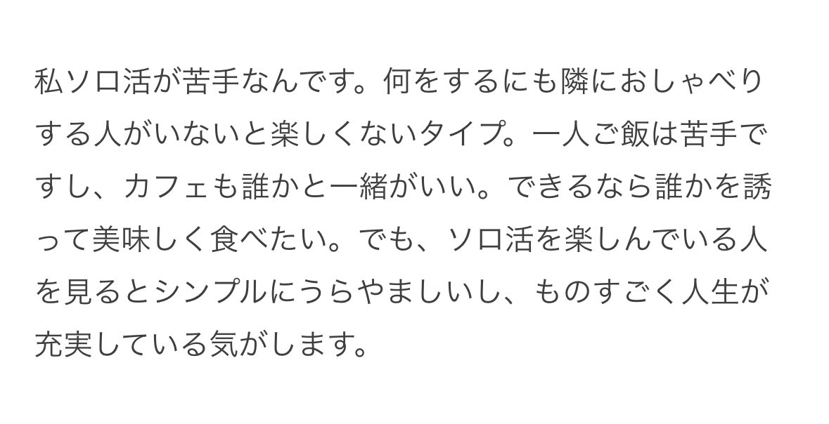 ten_sama_08's tweet photo. 去年まで、「誰かがいないと楽しくない」「一人でご飯や旅をするのが苦手」って言ってたのに、今年はもう一人で高尾山登っちゃうくらい成長しててすごい #山﨑天 https://t.co/pRGFoE0aLP