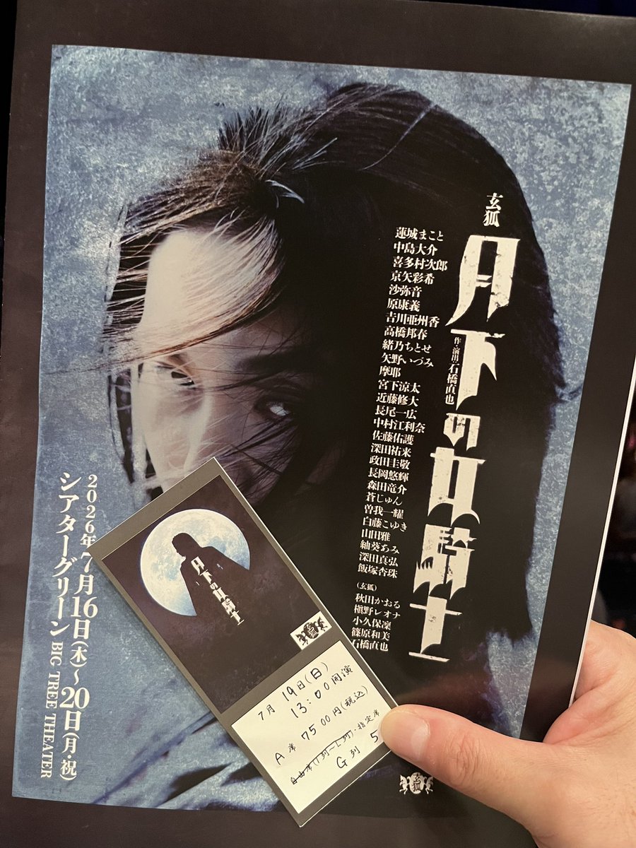マコト タケムラ♈️/竹村 真🐯/MAKOTO TAKEMURA tweet media