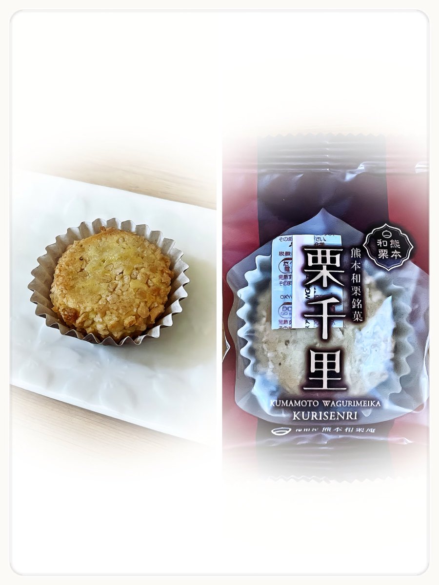min_040804's tweet photo. 朝菓子（昨日

京急百貨店（B1催事 終了）

熊本
福田屋
栗千里

Mの菓子ログ *¨*•.𓈒.(*¨̮*)*･ https://t.co/q7ZjbkJKn5