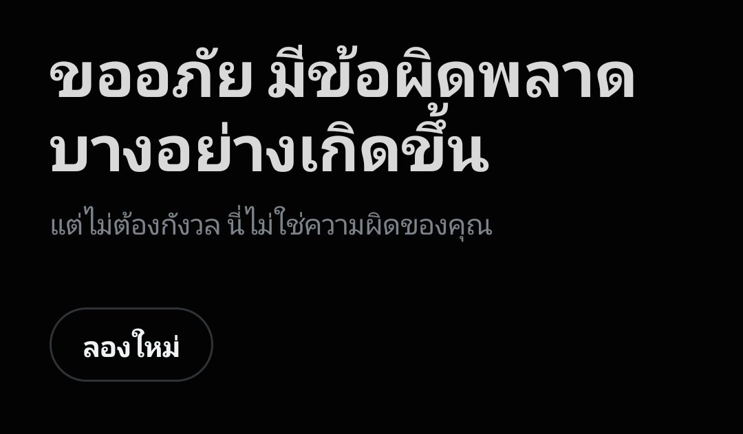 น้าทททททท tweet media