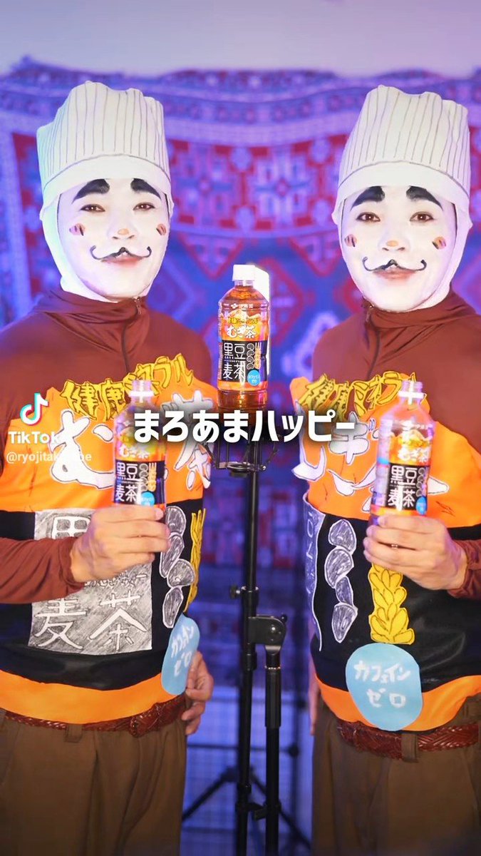 fumi_raber's tweet photo. ハピマッチバトル本日最終日！✨
6.9万回再生でスタート！🔥
再生数、伸ばせるだけ伸ばそう！💪

財部さんが、ペットボトルに扮し一人二役でデュオバトル参加中です！
まだ見てない方も、是非見てみて！🤩
https://t.co/hvq5Cz5Q5X

#財部りょうじ
#財部亮治
#ハピマッチ黒豆麦茶
#健康ミネラルむぎ茶 https://t.co/Gr9vS2DKrq