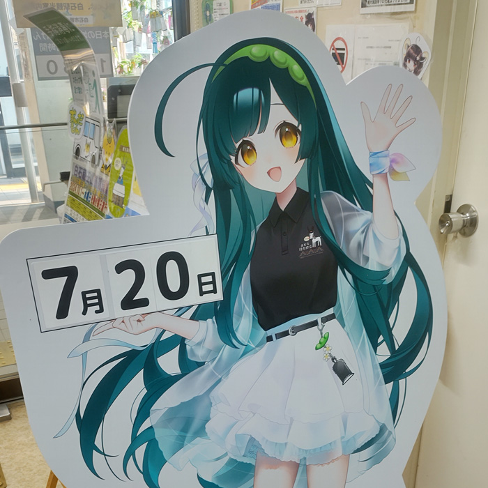 7月20日】第16回 #ずん子スタンプラリー 45日目。本日はたね企画室