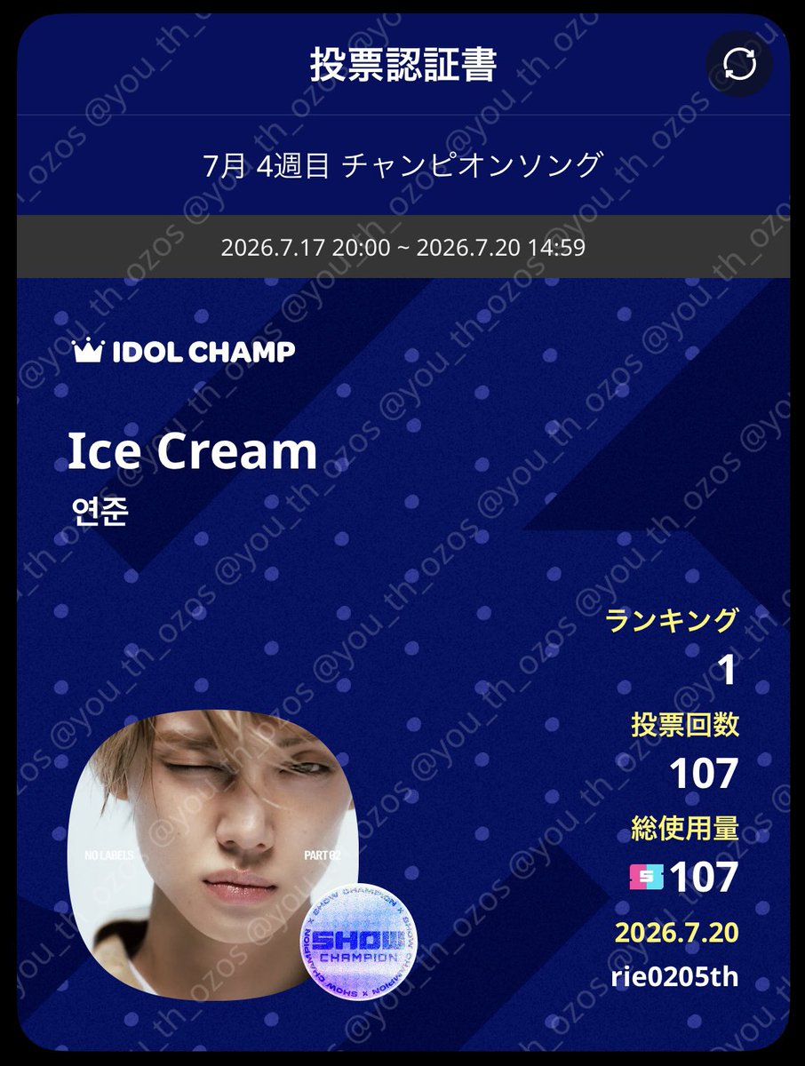you_th_ozos's tweet photo. バタバタして忘れそうなので
入れてきました
あまりたまってなくて🙏🏻💦

#YEONJUN  #YEONJUN_IceCream 
#MOAisONE https://t.co/0Z1NVEmfm6