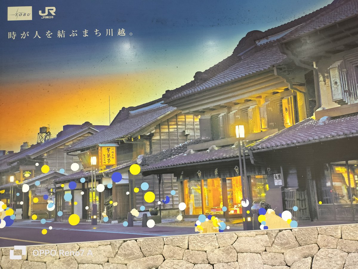 4G6F3Z8T7R's tweet photo. おはようございます☀
本日、連休最終日…。昨日は友達と…大宮のまんだらけに行ったり、所沢の映画館で #超英雄祭2026 を観に行った後、帰りに川越のスタバに行ったりで良い1日でした。

所沢にはまた、行きたいなと思いました！

次、友達と会うのは…ダブルヒーロ祭りかな！ https://t.co/Wsh1GOXJF0