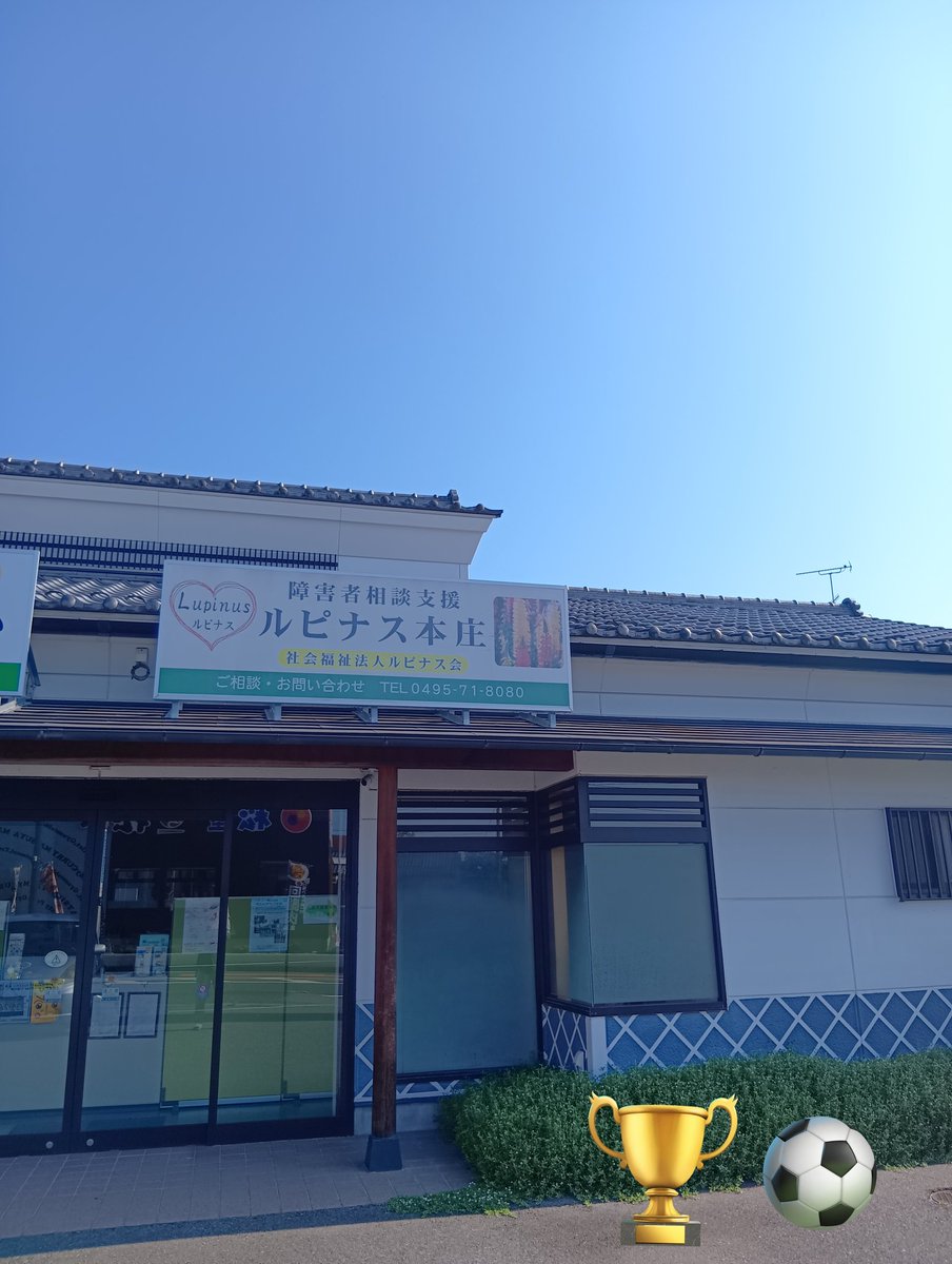 lupinushonjo's tweet photo. 7月20日(月)祝日海の日🏄️おはようございます。朝から日差しも強く暑い日になっています。TVではワールドカップ⚽️熱戦🔥私も朝から観ていました。ありがとう、お疲れ様でした。元気をいただき、今日も頑張ってまいりましょう。ルピナスは通常通りです。🤗 https://t.co/uMnDGhmWPS