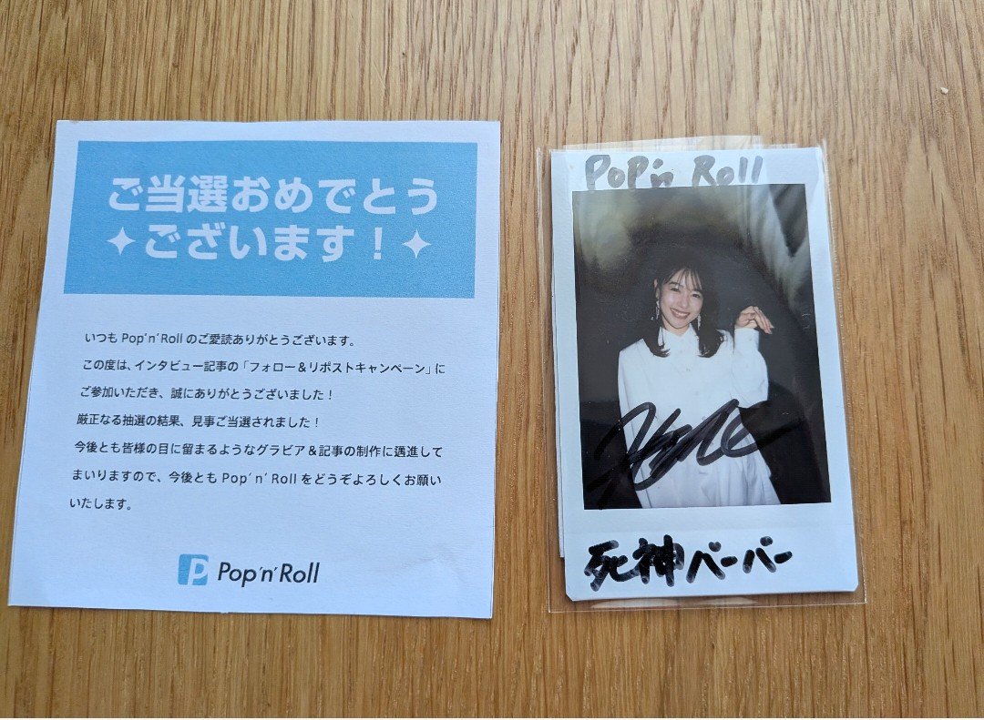 桜井日奈子 #ひな団 #死神バーバー なんと、まさかのサイン入りチェキ