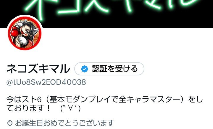 ネコズキマル tweet media