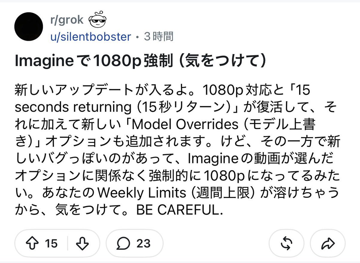 Wakaba tweet media