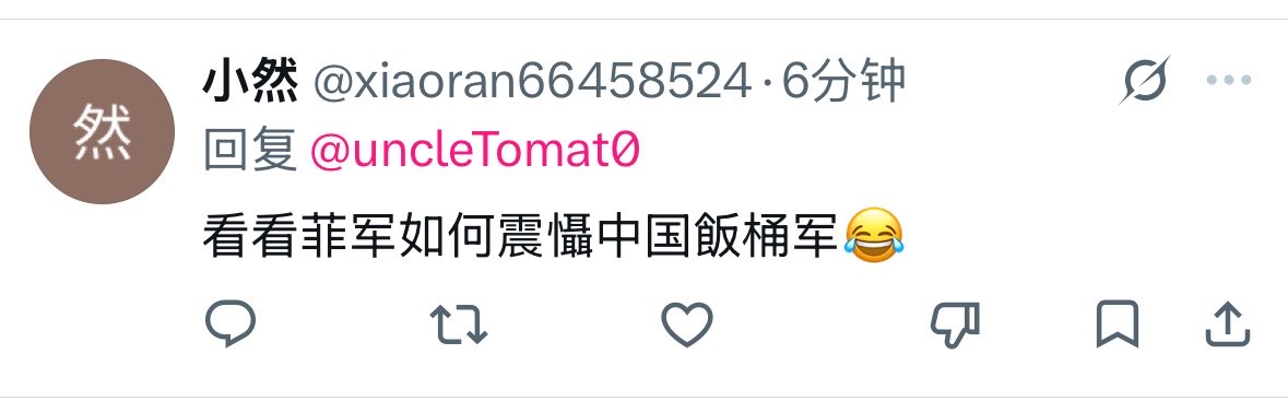 番茄大叔🇨🇳 tweet media