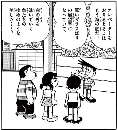 honekawa5's tweet photo. スネ夫は詩と書いてイヤミと読むレベル。 https://t.co/XbduFJDGop