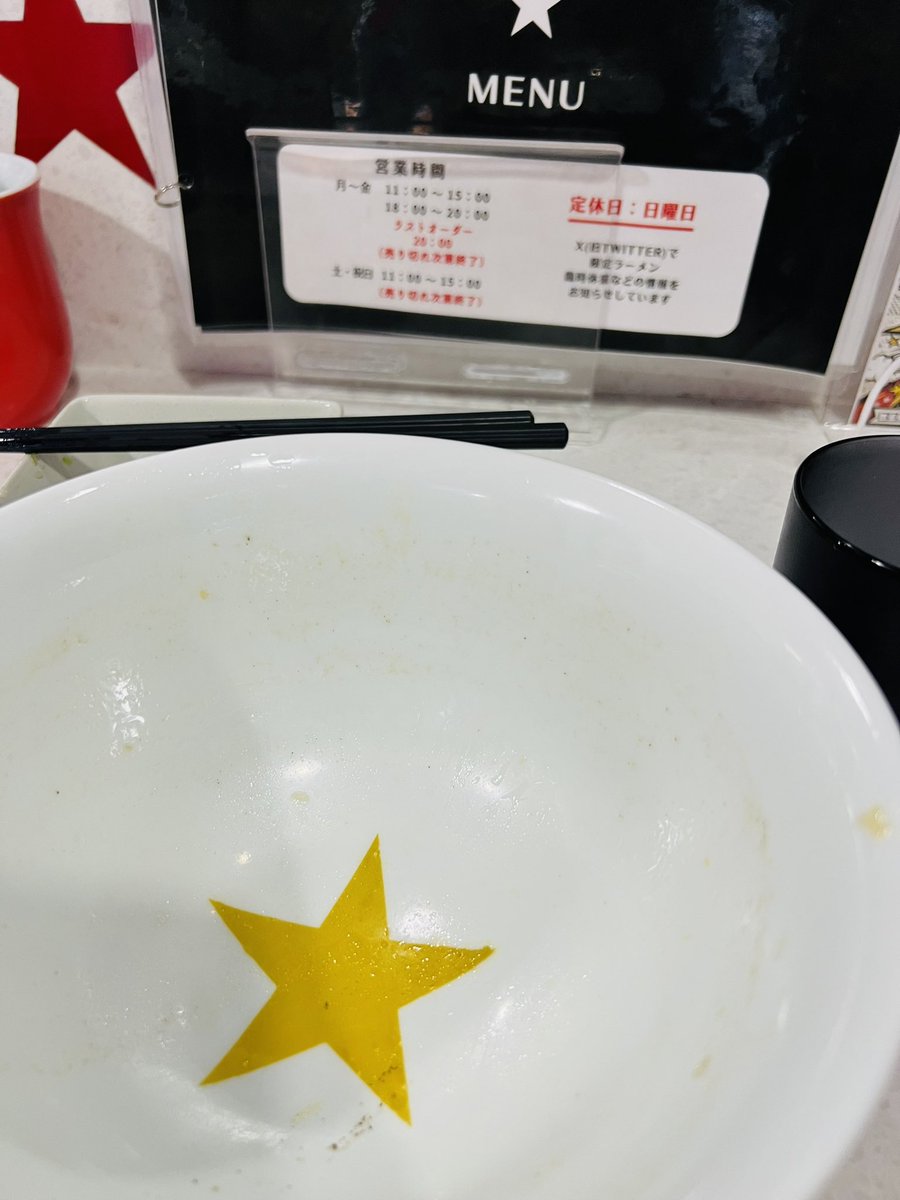saigou29's tweet photo. 【星印】
🚃反町
味玉醤油が気になり再来店。⏰至福の時間でした。 https://t.co/8uEMxrm4d9