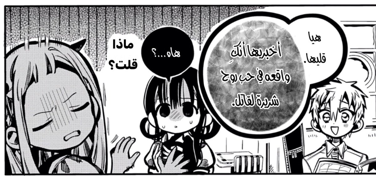 Ajoɞ tweet media