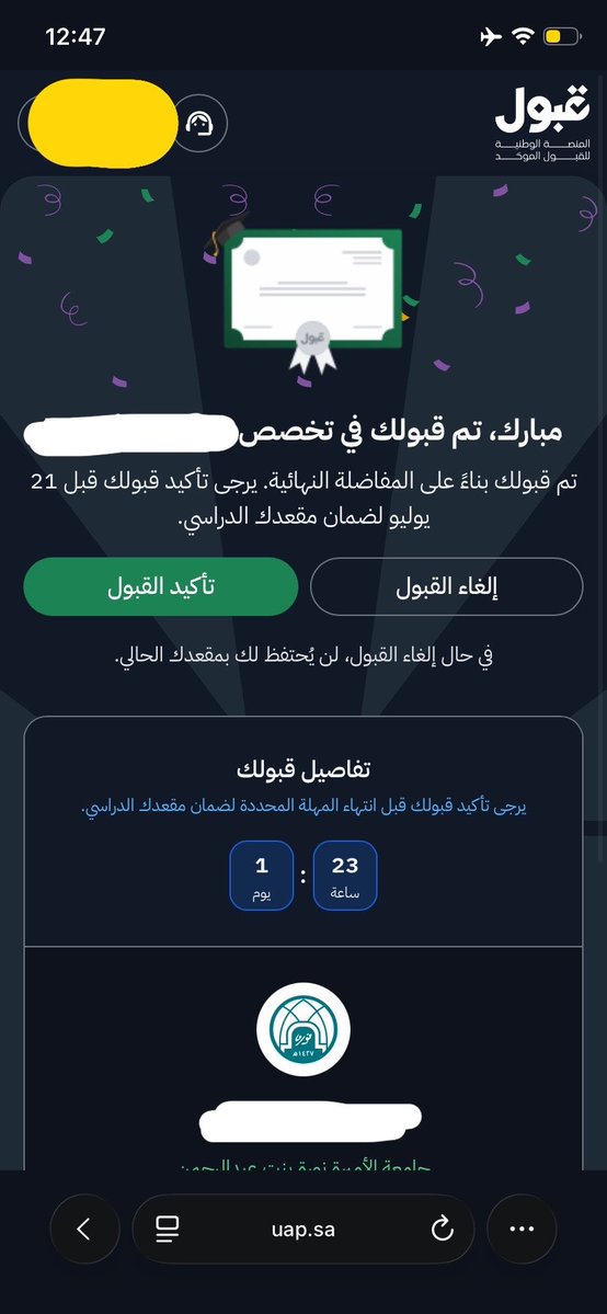 rhaseom's tweet photo. @uap_moe ليش حذفتو رغبتي اولى ؟ مشكله فيها كاس و قبلتوني برغبه ثانيه https://t.co/JIyNW39PxK