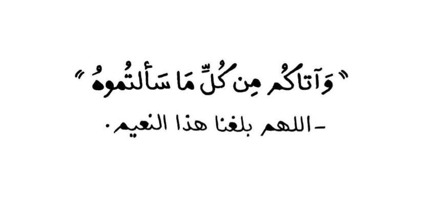 MajdMry77995's tweet photo. -اللهم بلغنا هذا النعيم . https://t.co/VEtnq12ebI