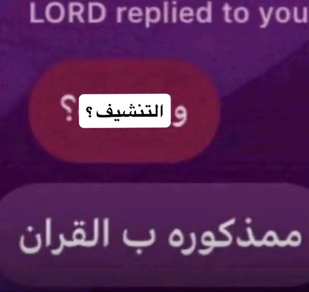 no21_12's tweet photo. مابقى شي الا و لهطته اليوم و مقتنعه انه دايت هههه عشان قعدت اتشمت على ماما انها تبغى تنحف و مو قادره https://t.co/DkeH8j5KgV