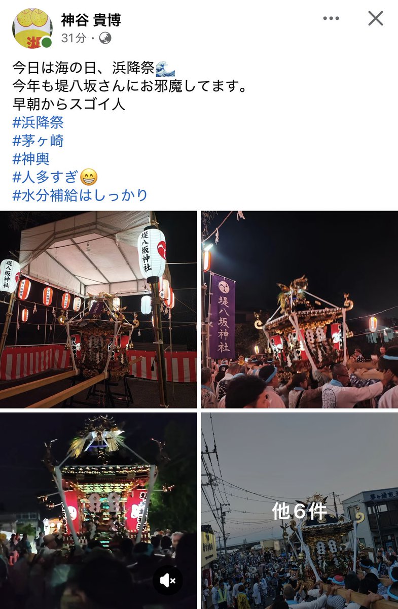 2020ssp's tweet photo. おはようございます😃
神谷さんより
#大和市超菜野人プロジェクト
#JAさがみ https://t.co/idH1tqlZB2