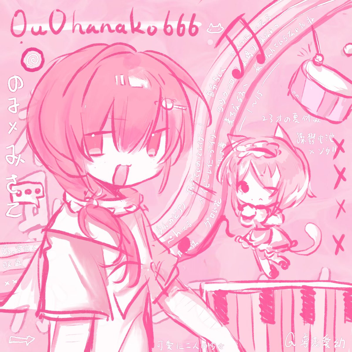 kamattechan_pj's tweet photo. 神聖かまってちゃん48h
7.21/8：00
鰺鱼
前：寒霜 @Fr0st_rum1 
次：hakko03
#SKC美術部
#神聖かまってちゃん48h https://t.co/zQW6IhxSFd