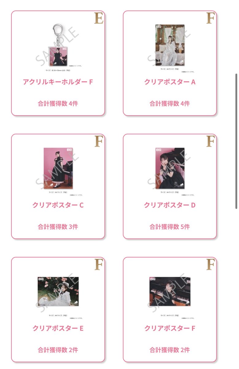 matsu____luv's tweet photo. FRUITSZIPPER 松本かれん すきくじ 買取

【譲】画像参照
【求】B.C賞は定価以上
　　その他定価＋送料

おまとめお値引き致します！

お気軽にご連絡ください🙇🏻‍♀️

#ふるっぱー買取 
#ふるっぱー譲 
#ふるっぱー交換 
#松本かれん 
#FRUITSZIPPER https://t.co/VKiayZeXVr