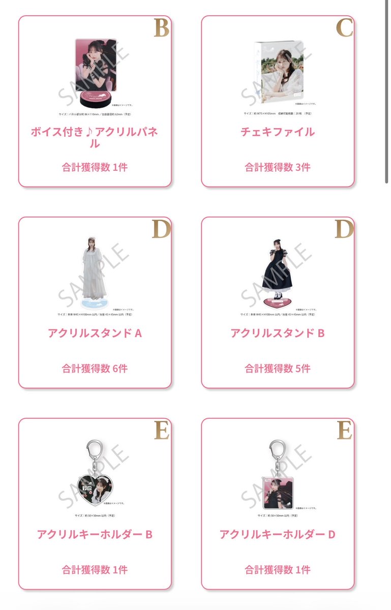 matsu____luv's tweet photo. FRUITSZIPPER 松本かれん すきくじ 買取

【譲】画像参照
【求】B.C賞は定価以上
　　その他定価＋送料

おまとめお値引き致します！

お気軽にご連絡ください🙇🏻‍♀️

#ふるっぱー買取 
#ふるっぱー譲 
#ふるっぱー交換 
#松本かれん 
#FRUITSZIPPER https://t.co/VKiayZeXVr