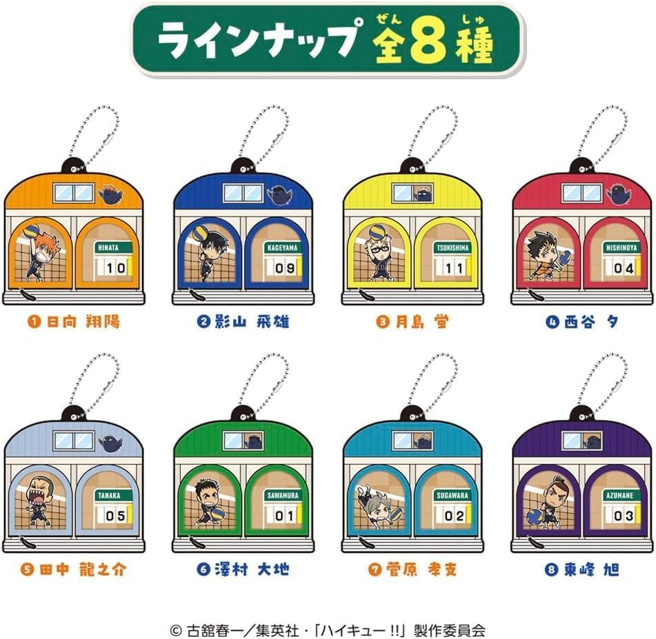 ハイキュー!! グッズ新作情報 (@haikyu_a) / Posts / X