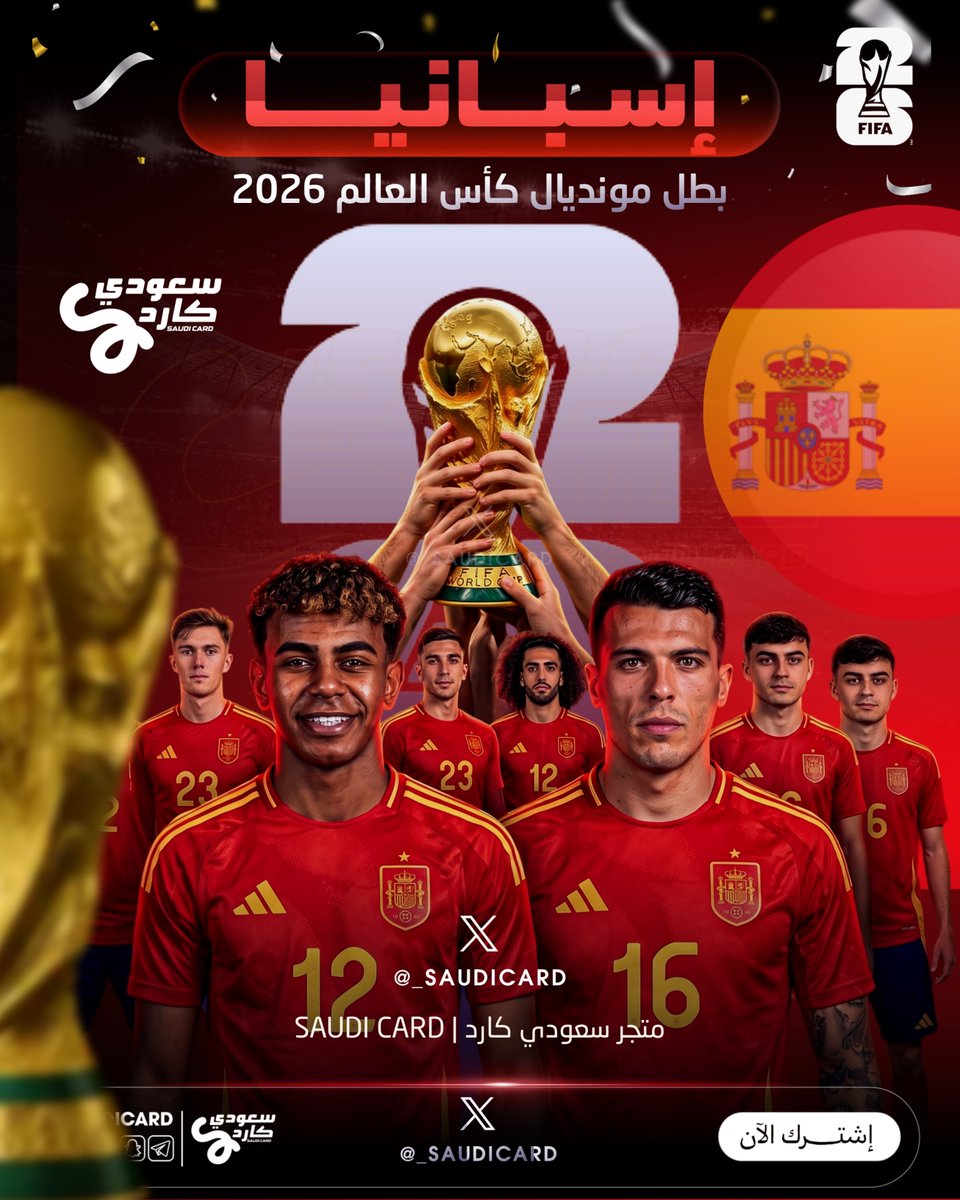 _saudicard's tweet photo. 👑🇪🇸👑🇪🇸👑🇪🇸👑🇪🇸👑🇪🇸👑🇪🇸👑

اسبانيا بطل مونديال كأس العالم 2026
#كاس_العالم_٢٠٢٦ #اسبانيا_الأرجنتين https://t.co/veuwCE8NGz