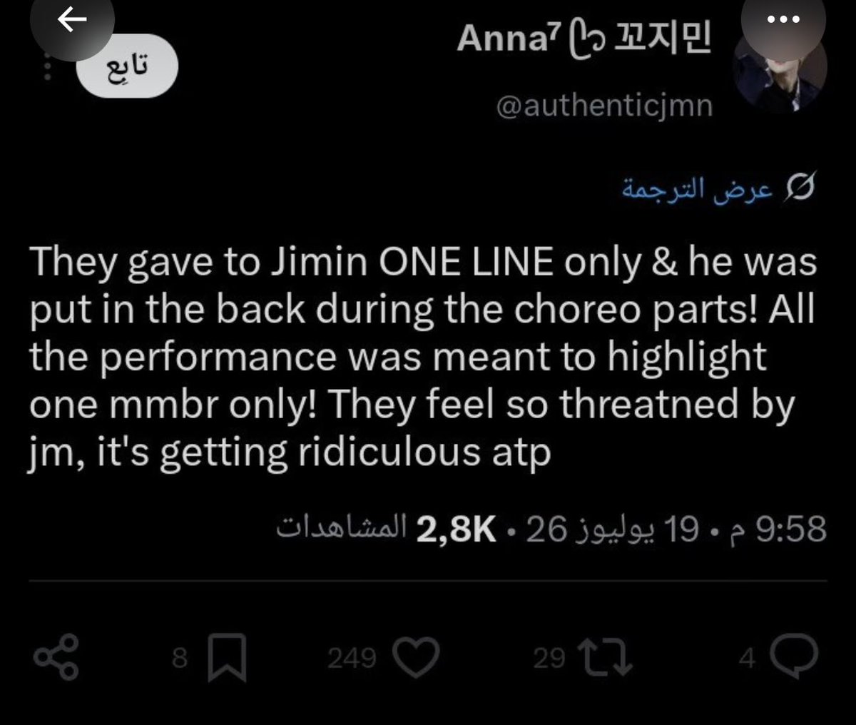 katzkukk's tweet photo. not unprovoked, mind u everyone dragging their fad rn bc he couldn’t even sing his ONE line https://t.co/Q5FjNoyA5M