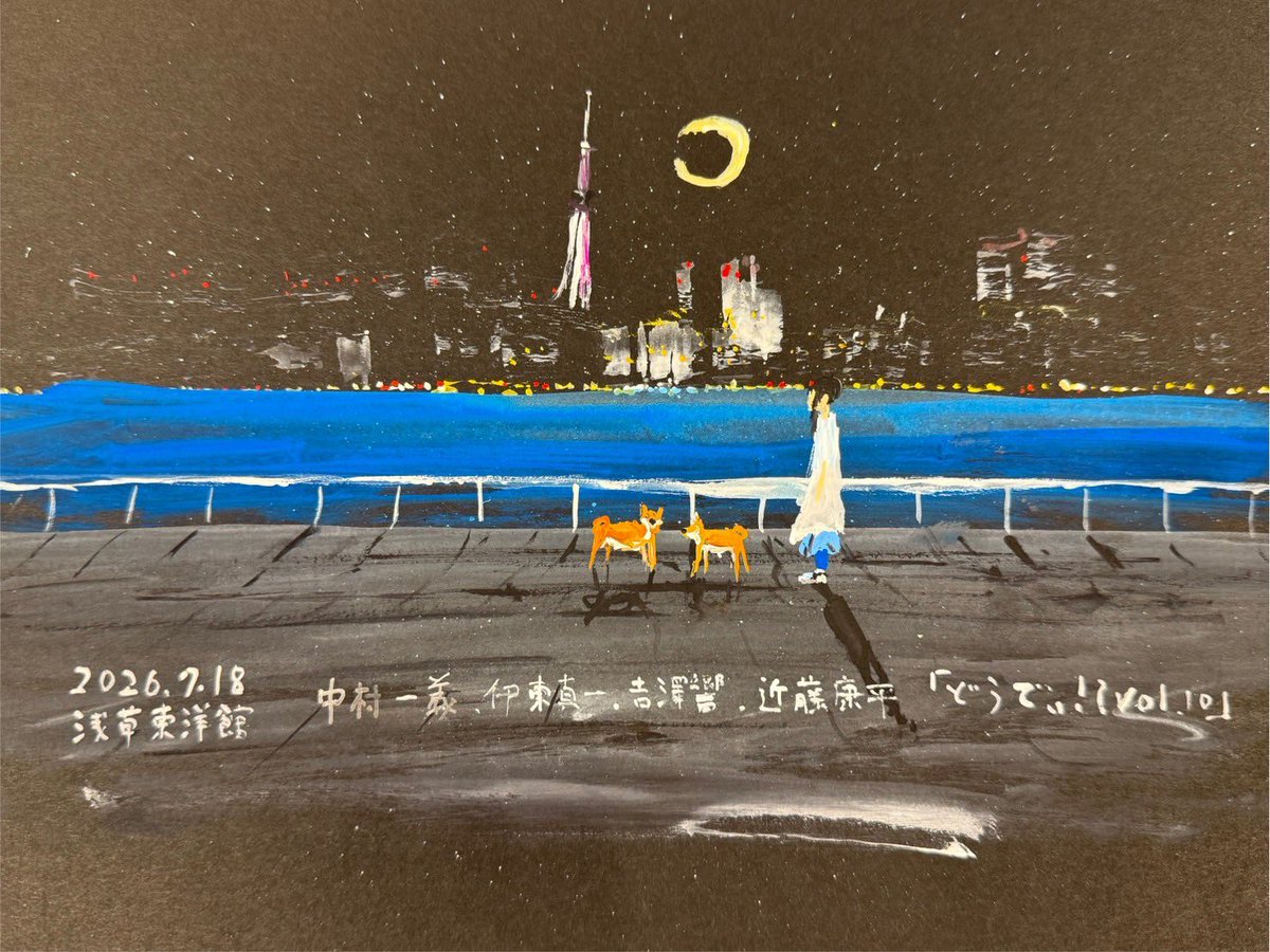 近藤康平 (@kondo1975) / Posts / X