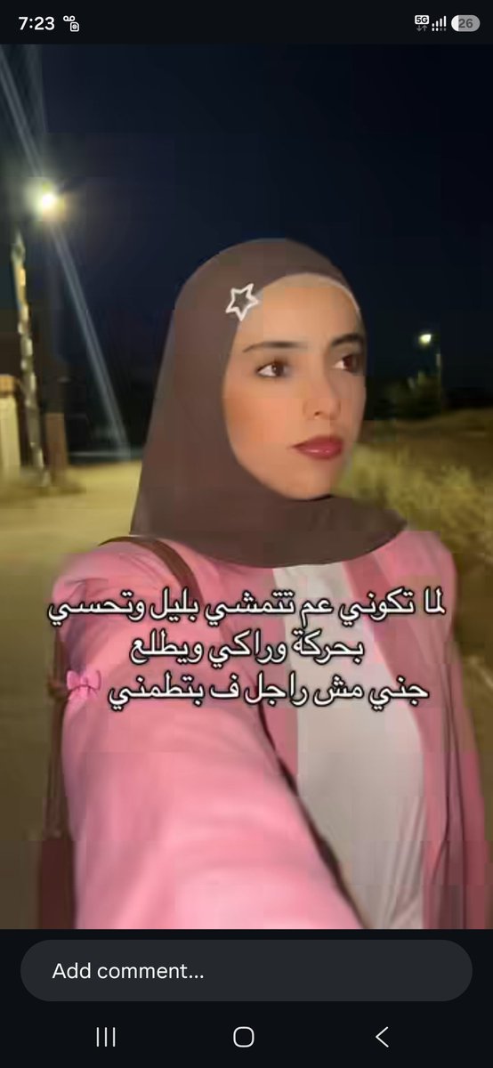 Sara J Almukaimi 🌼 tweet media