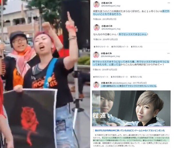 Izumi_Sunagawa's tweet photo. イタリア🇮🇹
極左、ANTIFAが警察官をボコボコにする。

ANTIFAはアメリカでテロ組織に認定されているが、日本では共産党の国会議員や市議会議員がANTIFAを公言している。

立候補の資質は事前にスクリーニングすべきだ。 https://t.co/yEvhH3ll2O