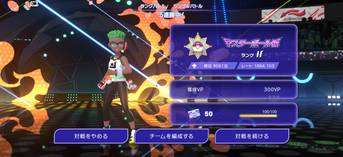 natoomaki_w's tweet photo. ポケモン垢になりそう https://t.co/n0oEwnIYst