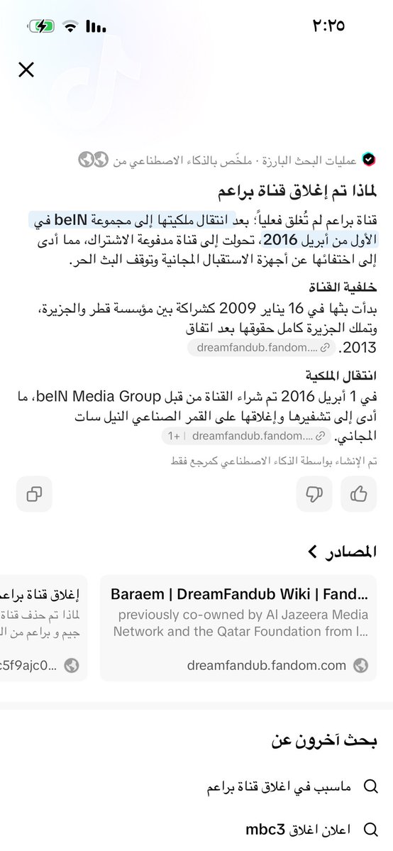IM1YOUR's tweet photo. طلعت ما قفلت لارم اشوفها علشان ارتاح نفسياً https://t.co/wbXaGCTGpk