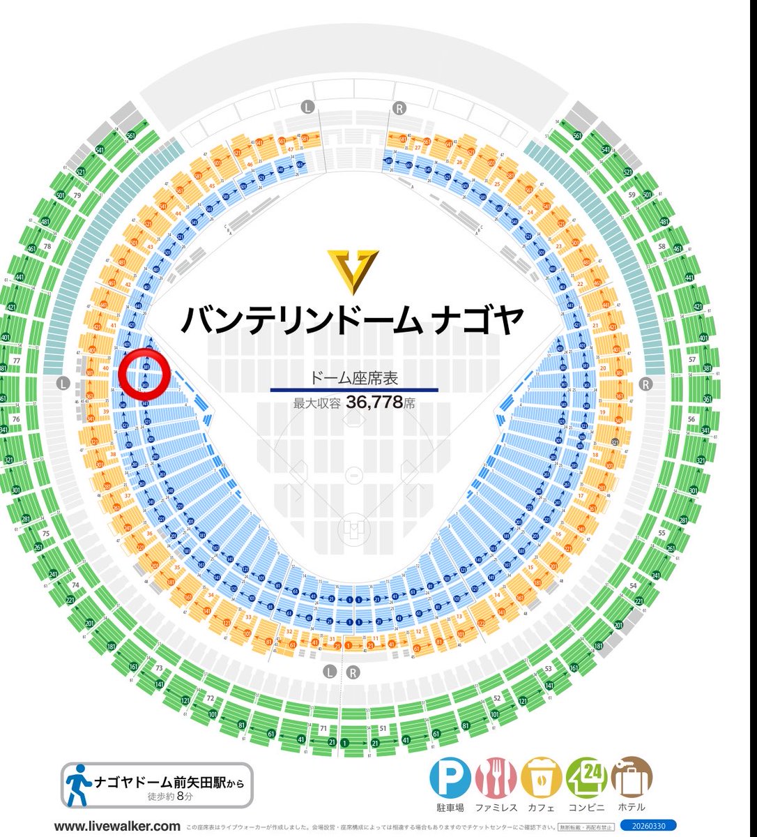 yykn_____'s tweet photo. JO1DER SHOW 2026 永縁 バンテリンドームナゴヤ

【譲】
7/20(月) スタンド3塁側 2連 
⭕️付近2番手

【求】
ご提示ください

会場手渡しにてお取引予定
必要事項を明記の上dmまでご連絡ください。
 #JO1譲  #JO1求 https://t.co/13BTnUfNd5