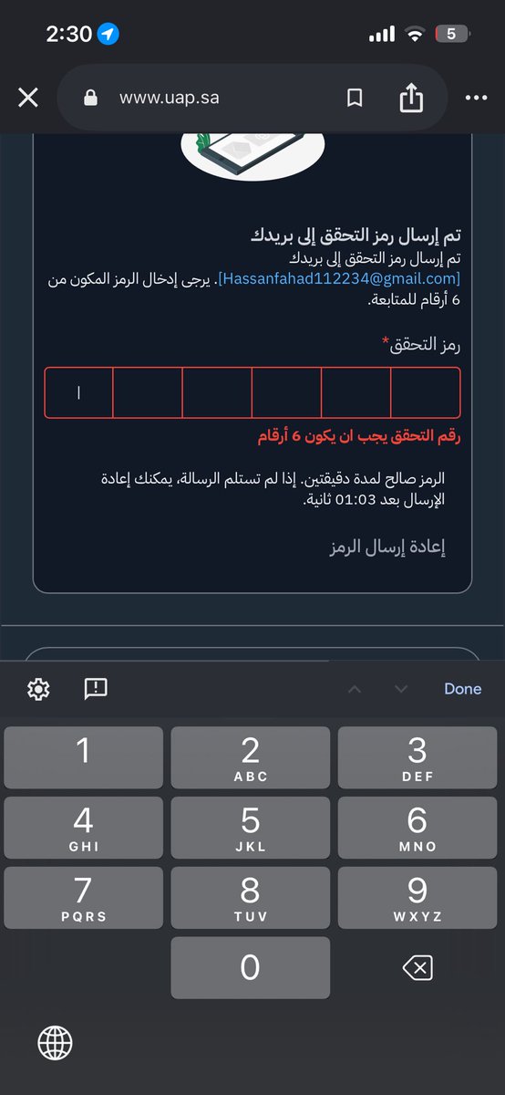 IIdunk_'s tweet photo. @uap_moe الرمز ما يجيني ابداً https://t.co/ZatebBJVmS