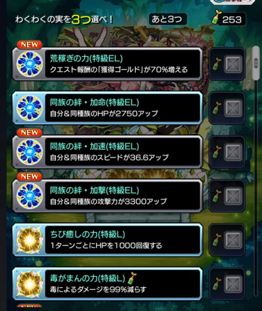Tokyooon's tweet photo. 原生の神殿野良マルチだいたいコガネ使ってるから天然EL採取クソ捗る^^ #モンスト https://t.co/lWZpVYwyI4