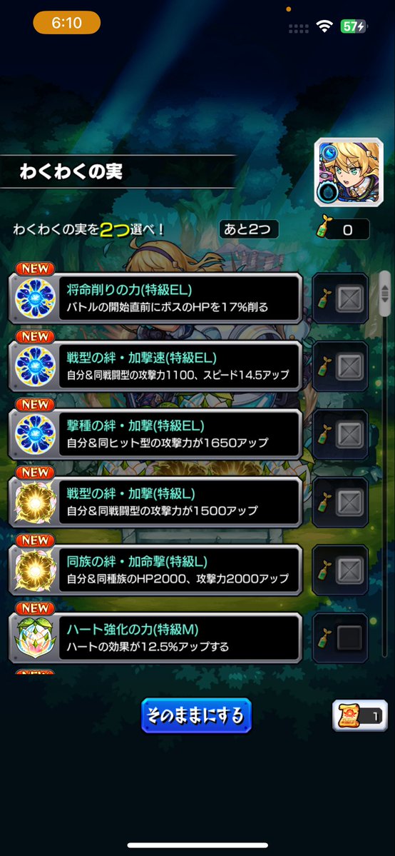 Tokyooon's tweet photo. 原生の神殿野良マルチだいたいコガネ使ってるから天然EL採取クソ捗る^^ #モンスト https://t.co/lWZpVYwyI4