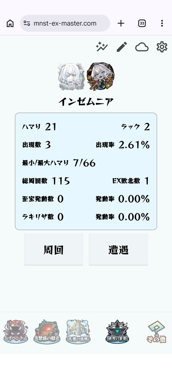 Mukomaru03's tweet photo. 勝つさ https://t.co/h0h0AGdZKO