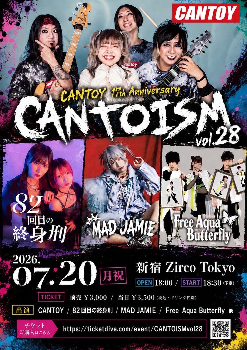 saki1106AM's tweet photo. 今日は東京で2ステージです♫

下北沢Mosic🐰はるちょんバンド
新宿Zirco Tokyo🦋ふりあく

ってツイートしようと思ってたら、はるちょんが体調不良で救急車で運ばれて行ったなうなので、はるちょんバンドは私が歌う事になりました
急遽編成がかわって申し訳ありませんがよろしくお願いしますm(_ _)m https://t.co/apOqp1TZxz