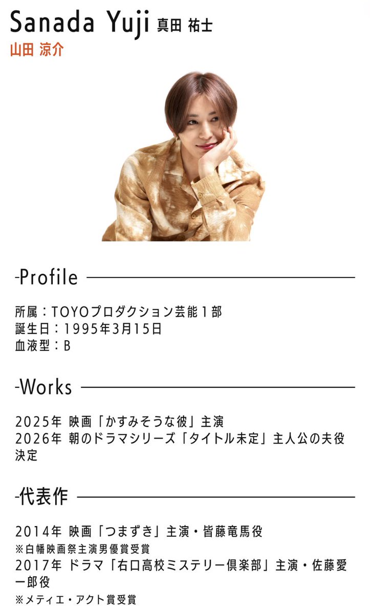 みんみん ♡ (@msdmj77xx) / Posts / X