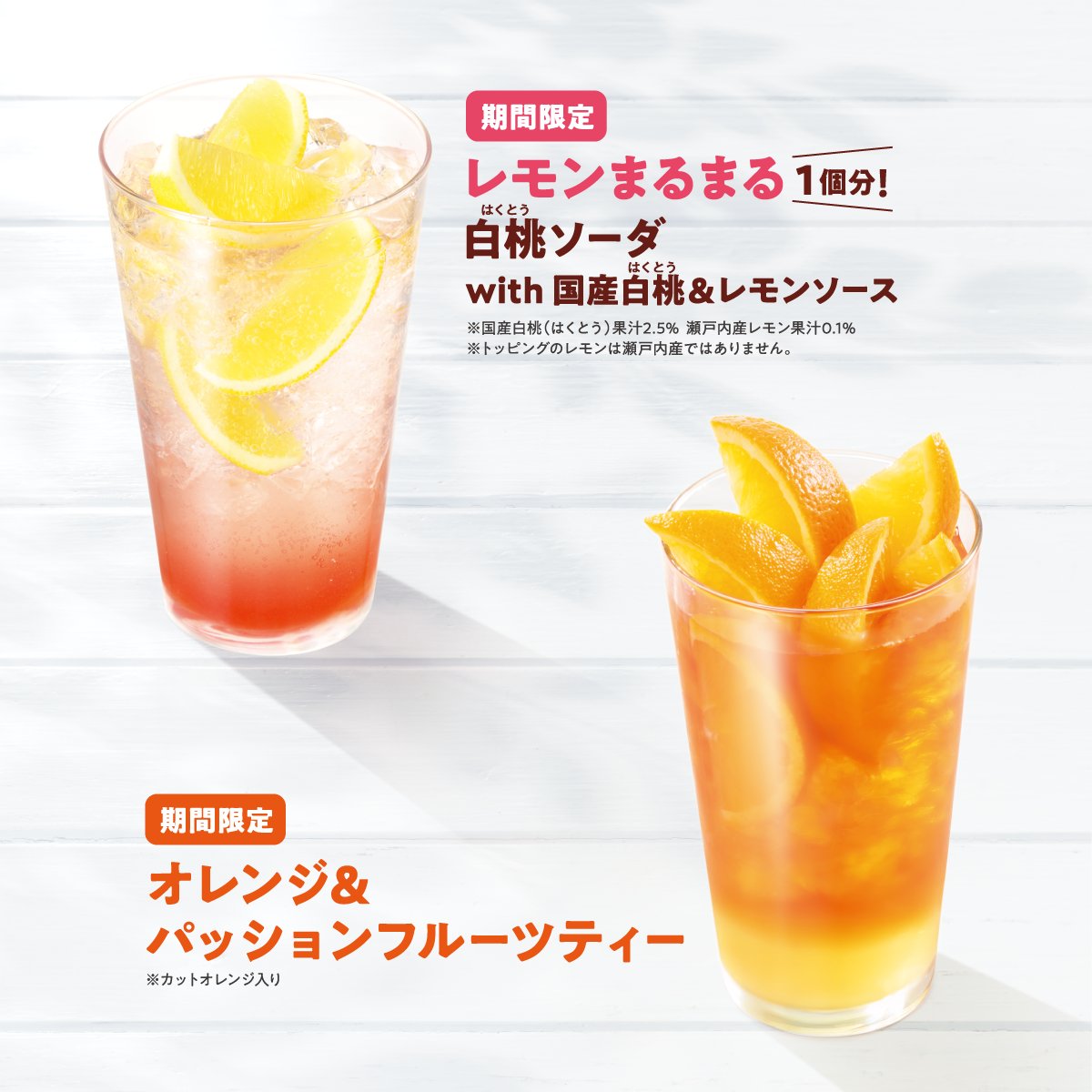 モスバーガー tweet media