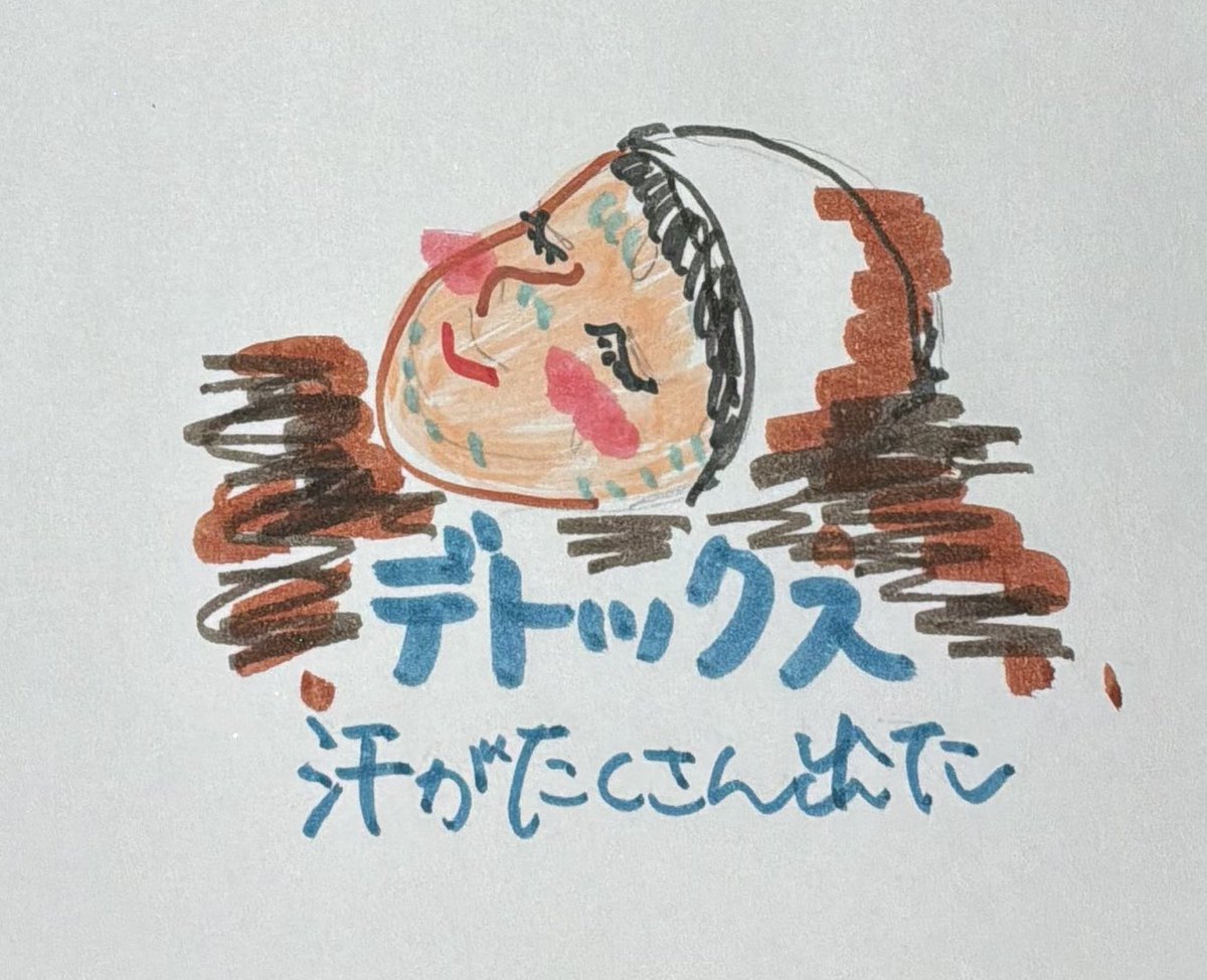おさかなの手紙 おさかなの手紙・みのり (@osakanaminori) / Posts / X