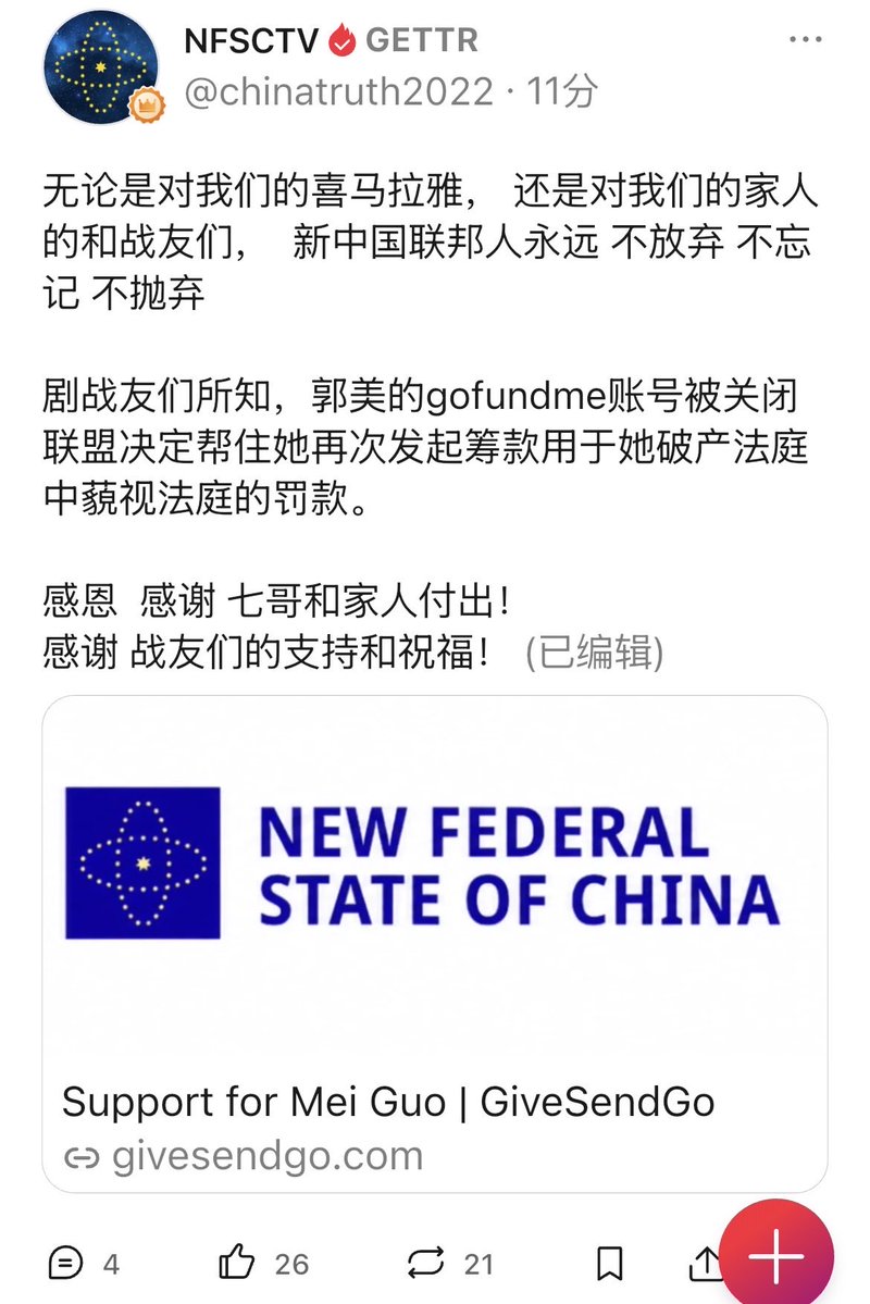 摩女peace🌟🌟🌟银河系。新号，小心假号，这个是真的(@peace86774949