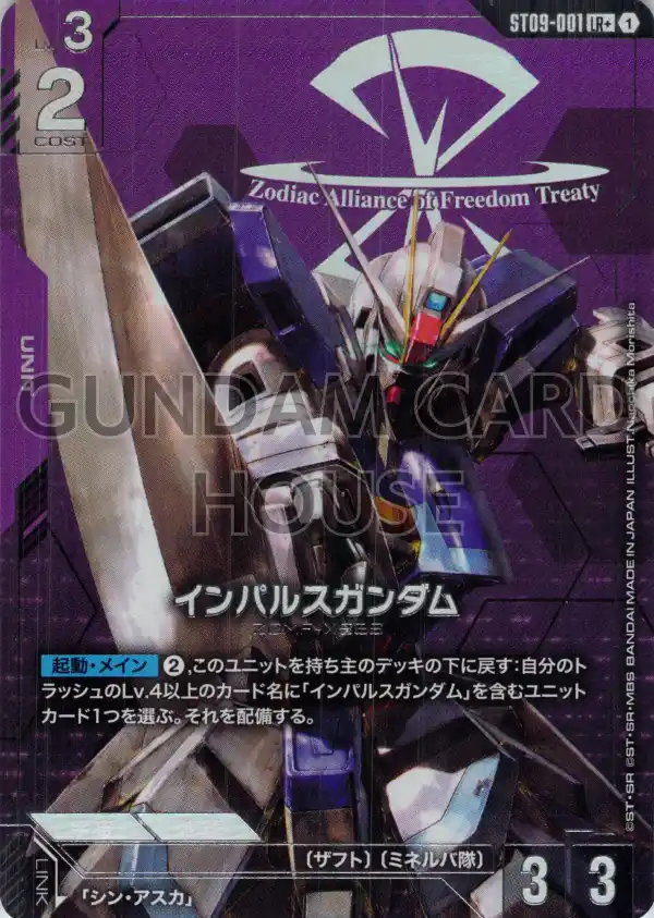 GundamCardAlert tweet picture
