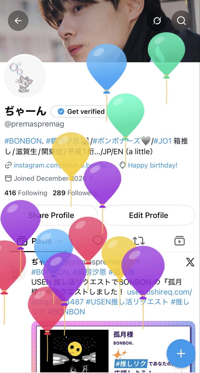 premaspremag's tweet photo. ほんとに飛んだ！
新曲と重大発表楽しみー！ https://t.co/UuOdX87pu8