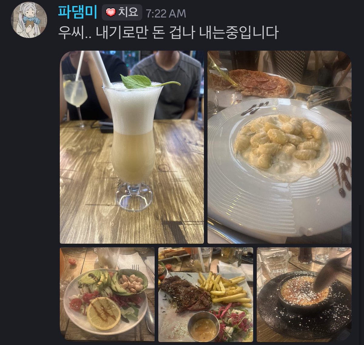 owhyxmm's tweet photo. 파리 사진 “진짜” 많이 주는 훌게 호감 https://t.co/V4xAnJYwbT