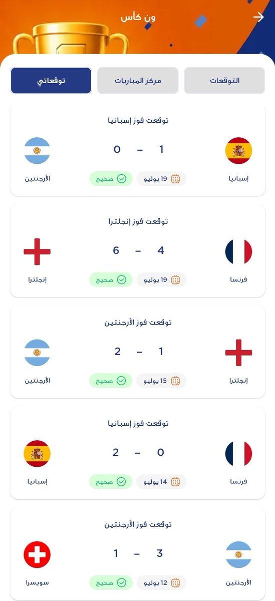 MOSTASHAR_Vip's tweet photo. @ONECashye ماذا ننتظر ي ون كاش ؟؟ 
ام أنها كانت مجرد تسلية لبعض الوقت😮‍💨💔 https://t.co/7humjYdUd1